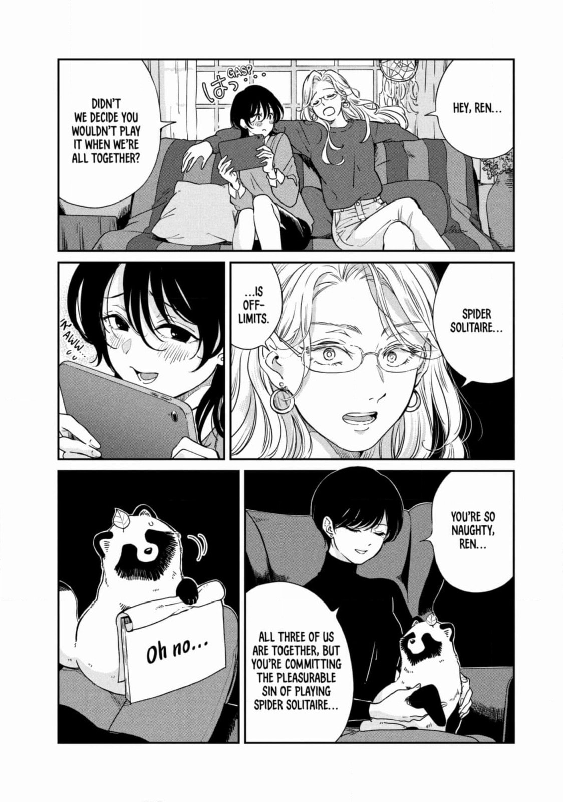 Ame to Kimi to (Webcomic) Chapter 66 page 7 - 