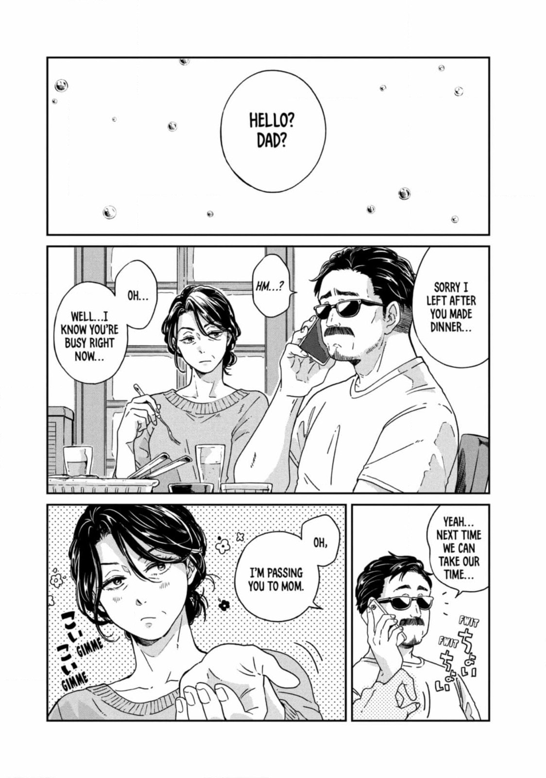 Ame to Kimi to (Webcomic) Chapter 67 page 16 - 