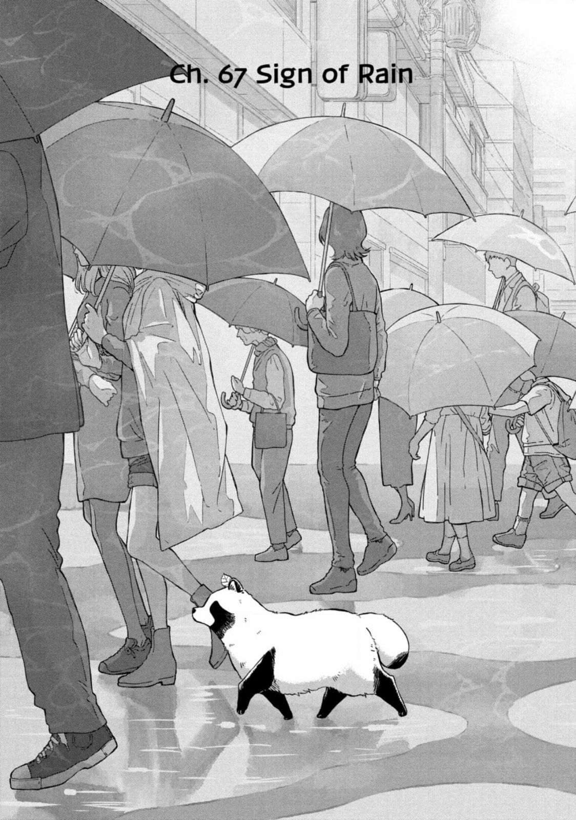 Ame to Kimi to (Webcomic) Chapter 67 page 3 - 