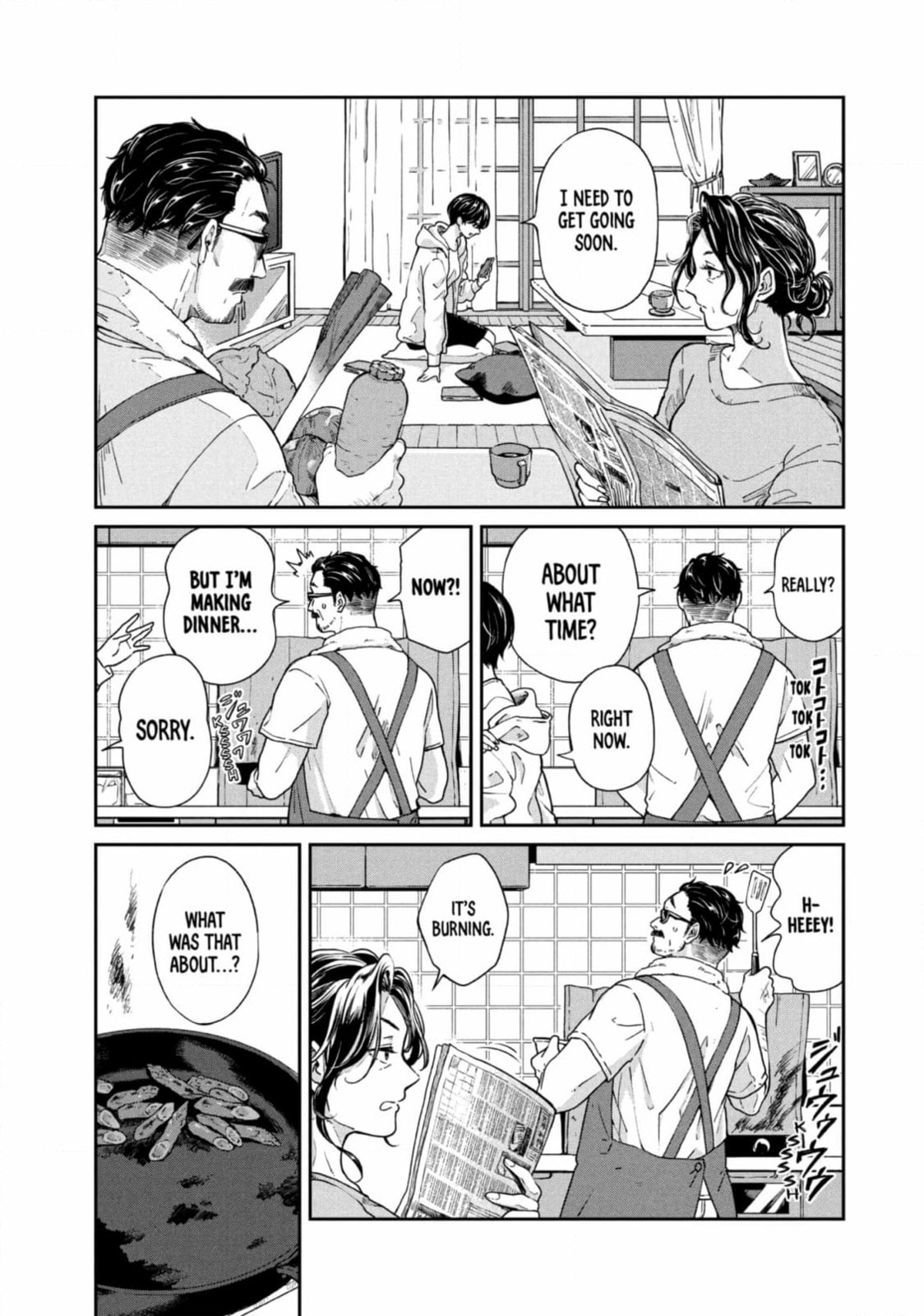 Ame to Kimi to (Webcomic) Chapter 67 page 5 - 