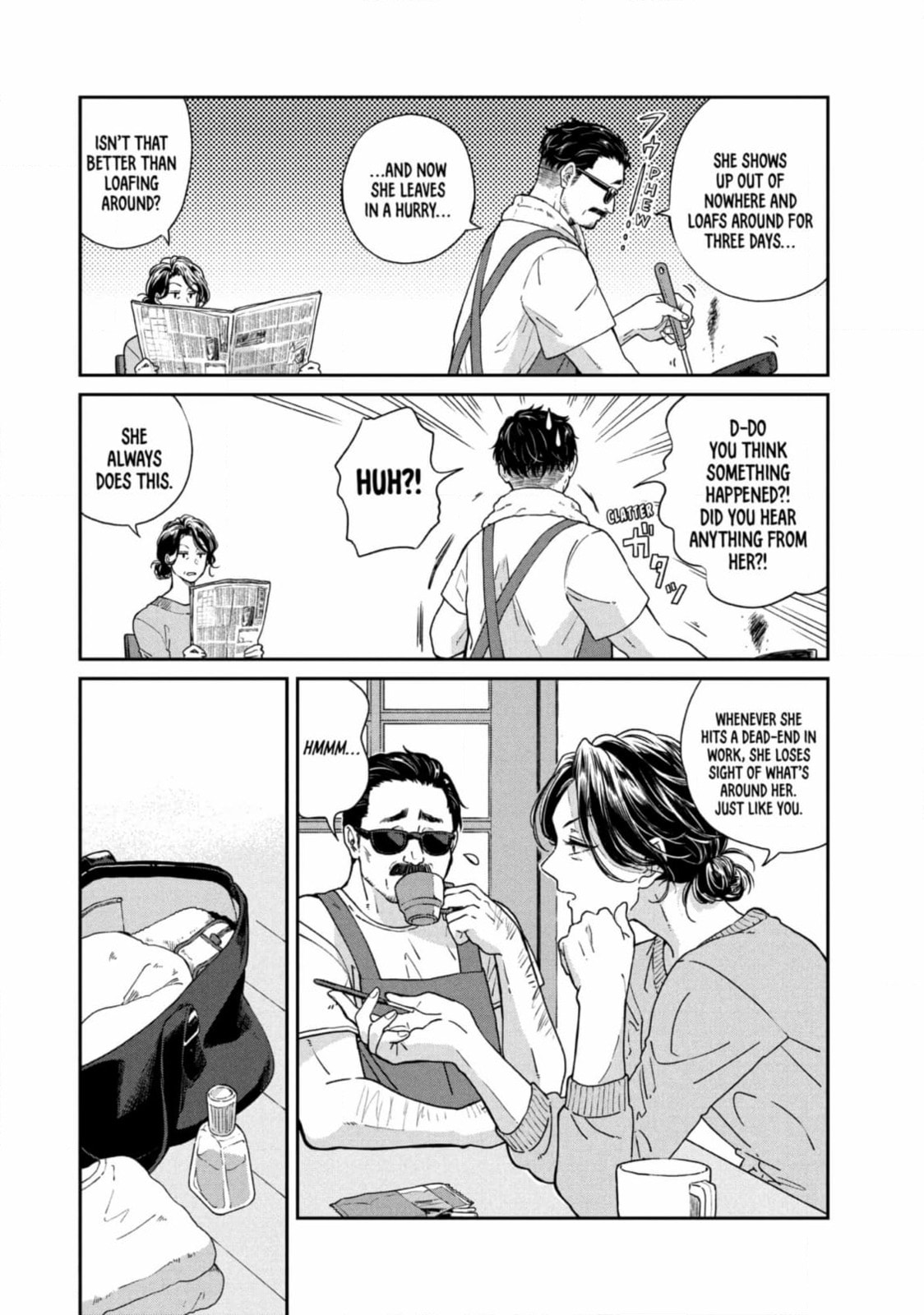 Ame to Kimi to (Webcomic) Chapter 67 page 6 - 