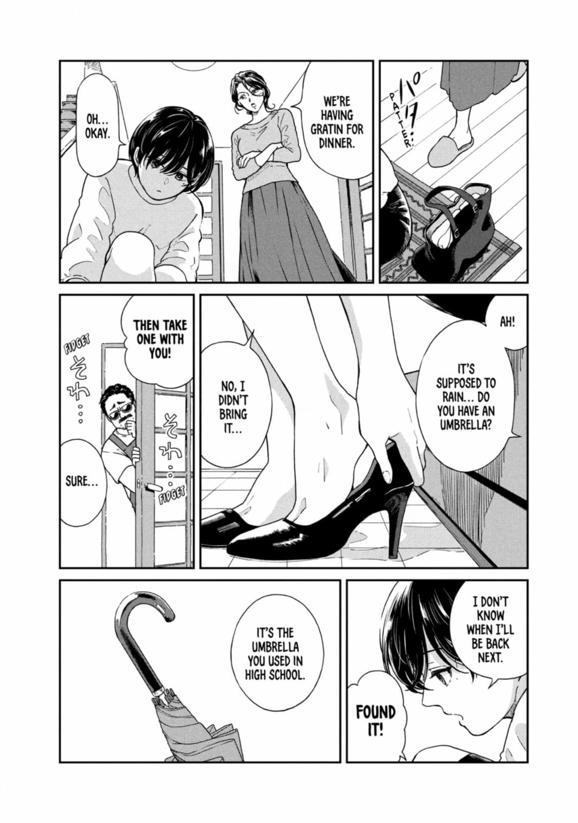 Ame to Kimi to (Webcomic) Chapter 67 page 7 - 