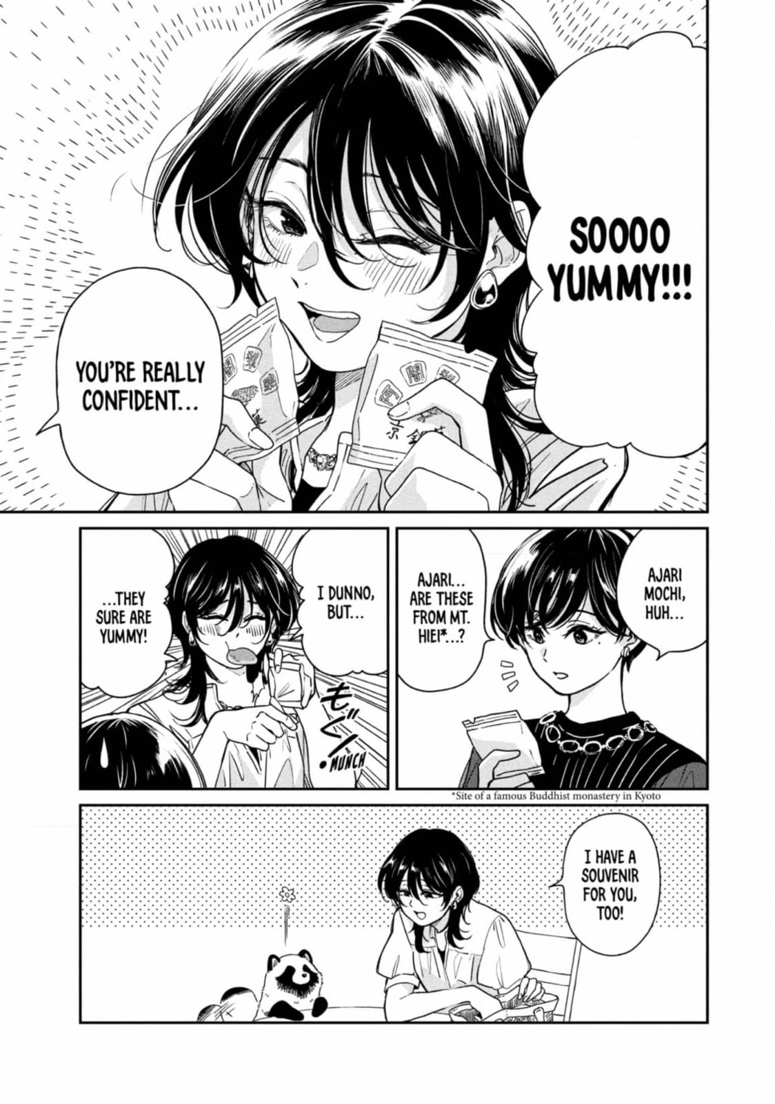 Ame to Kimi to (Webcomic) Chapter 68 page 12 - 