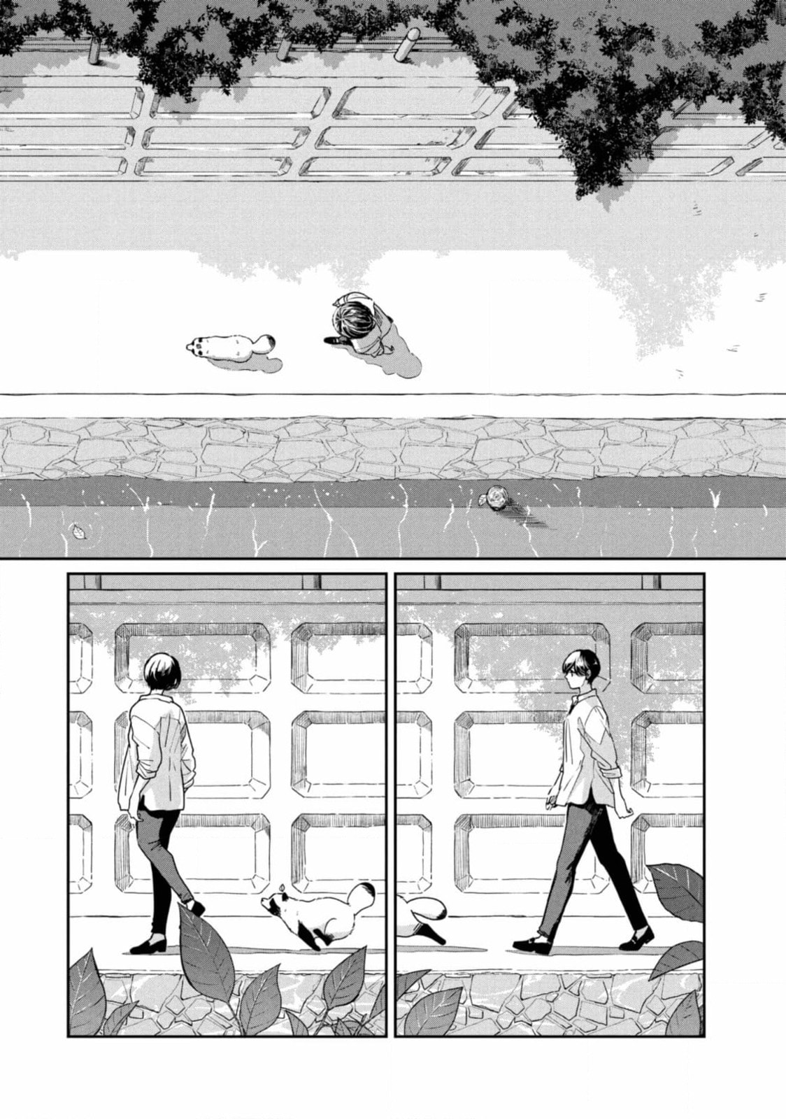 Ame to Kimi to (Webcomic) Chapter 68 page 21 - 