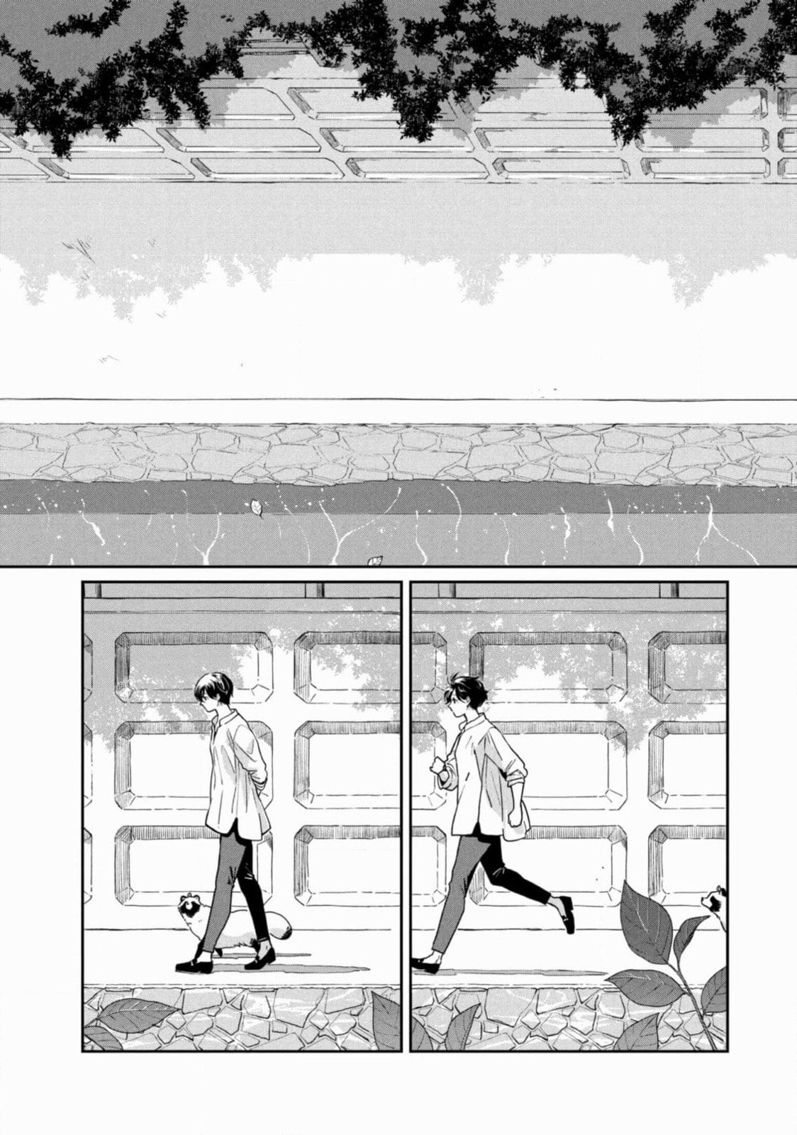Ame to Kimi to (Webcomic) Chapter 68 page 22 - 
