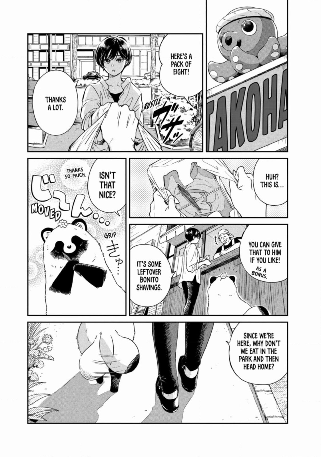 Ame to Kimi to (Webcomic) Chapter 68 page 25 - 