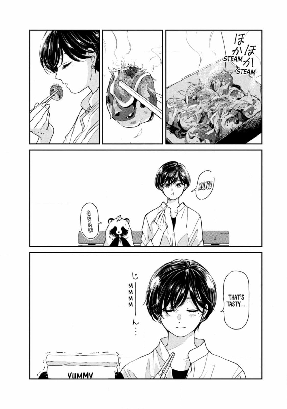 Ame to Kimi to (Webcomic) Chapter 68 page 26 - 