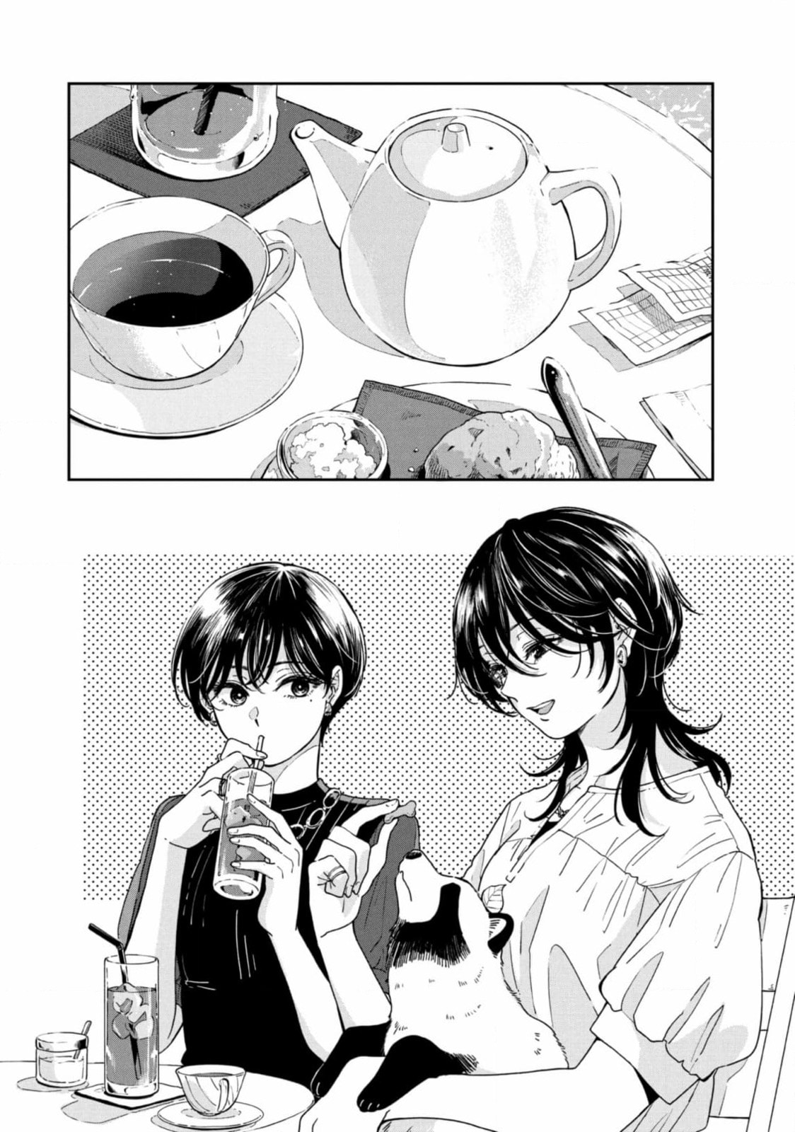 Ame to Kimi to (Webcomic) Chapter 68 page 9 - 