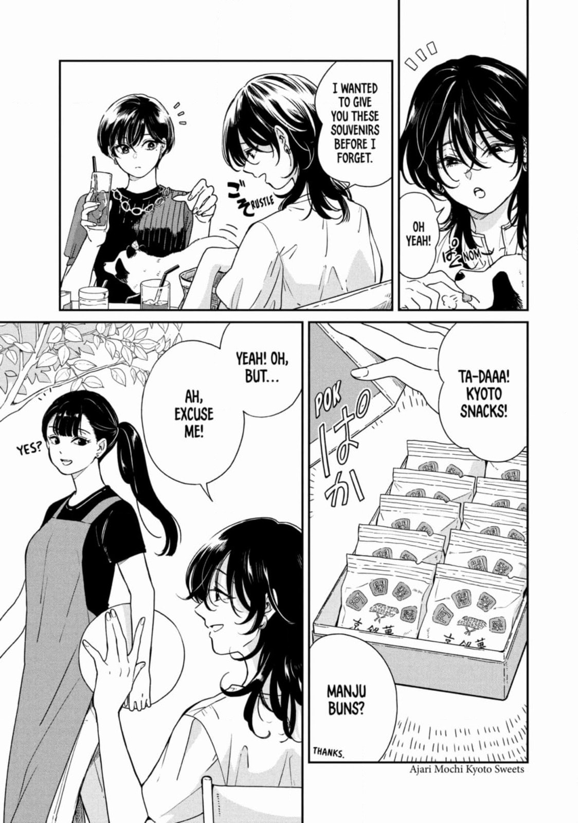Ame to Kimi to (Webcomic) Chapter 68 page 10 - 