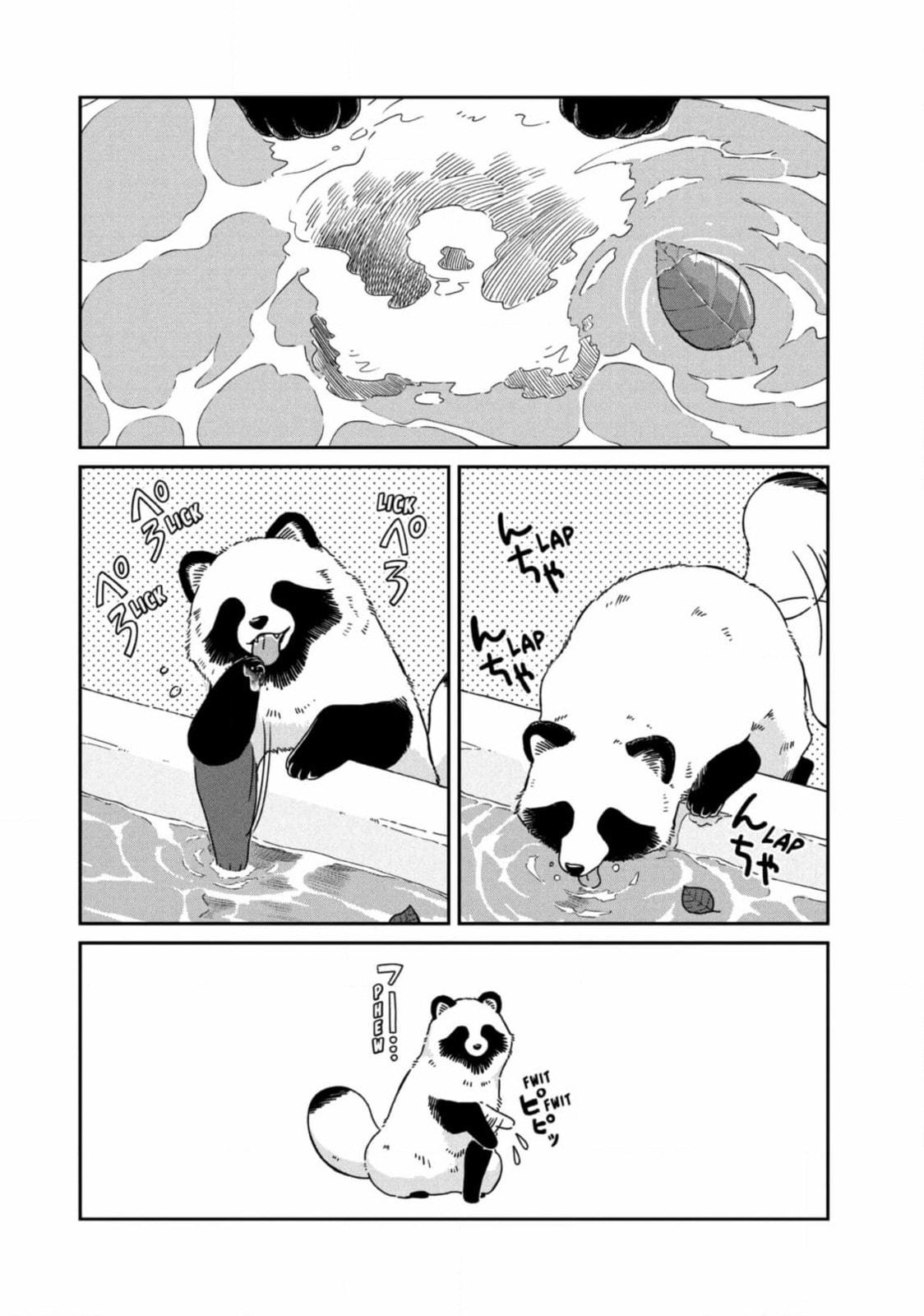 Ame to Kimi to (Webcomic) Chapter 69 page 2 - 