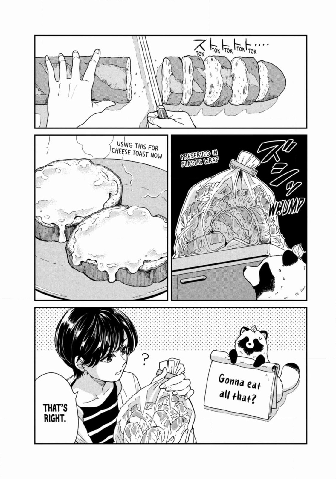 Ame to Kimi to (Webcomic) Chapter 69 page 11 - 