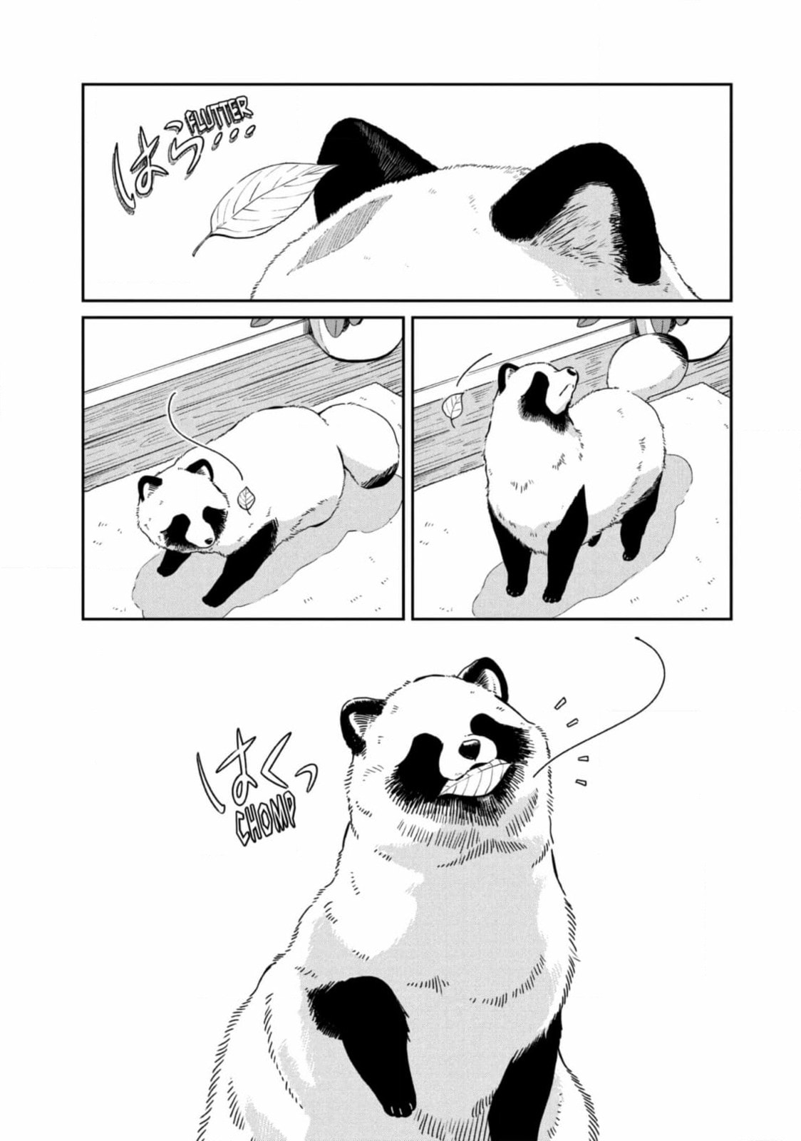 Ame to Kimi to (Webcomic) Chapter 69 page 17 - 