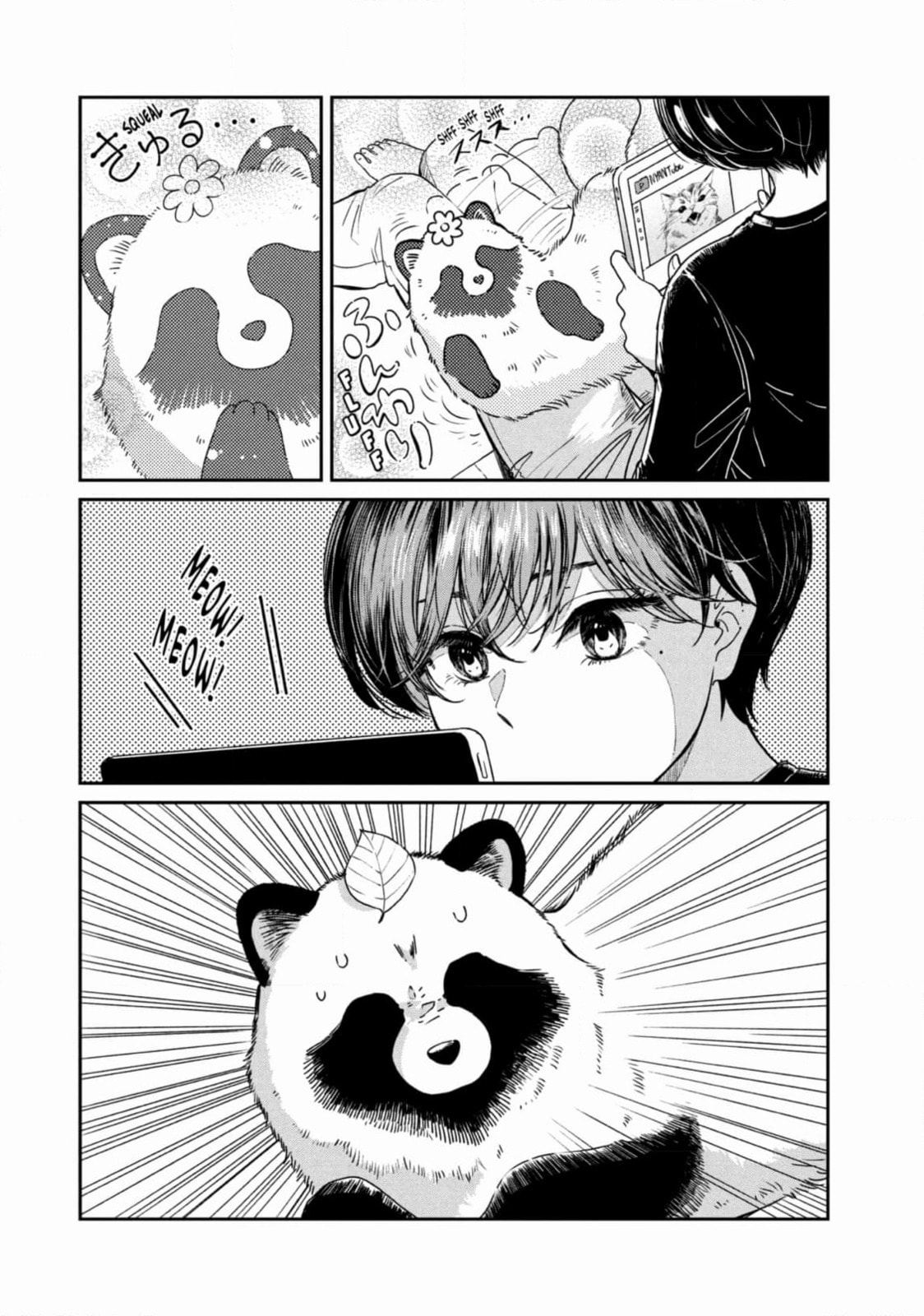 Ame to Kimi to (Webcomic) Chapter 69 page 20 - 