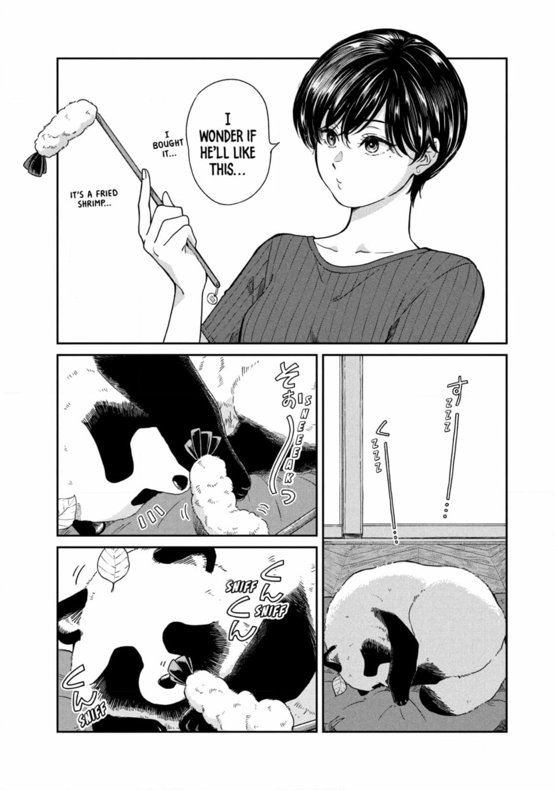Ame to Kimi to (Webcomic) Chapter 69 page 21 - 