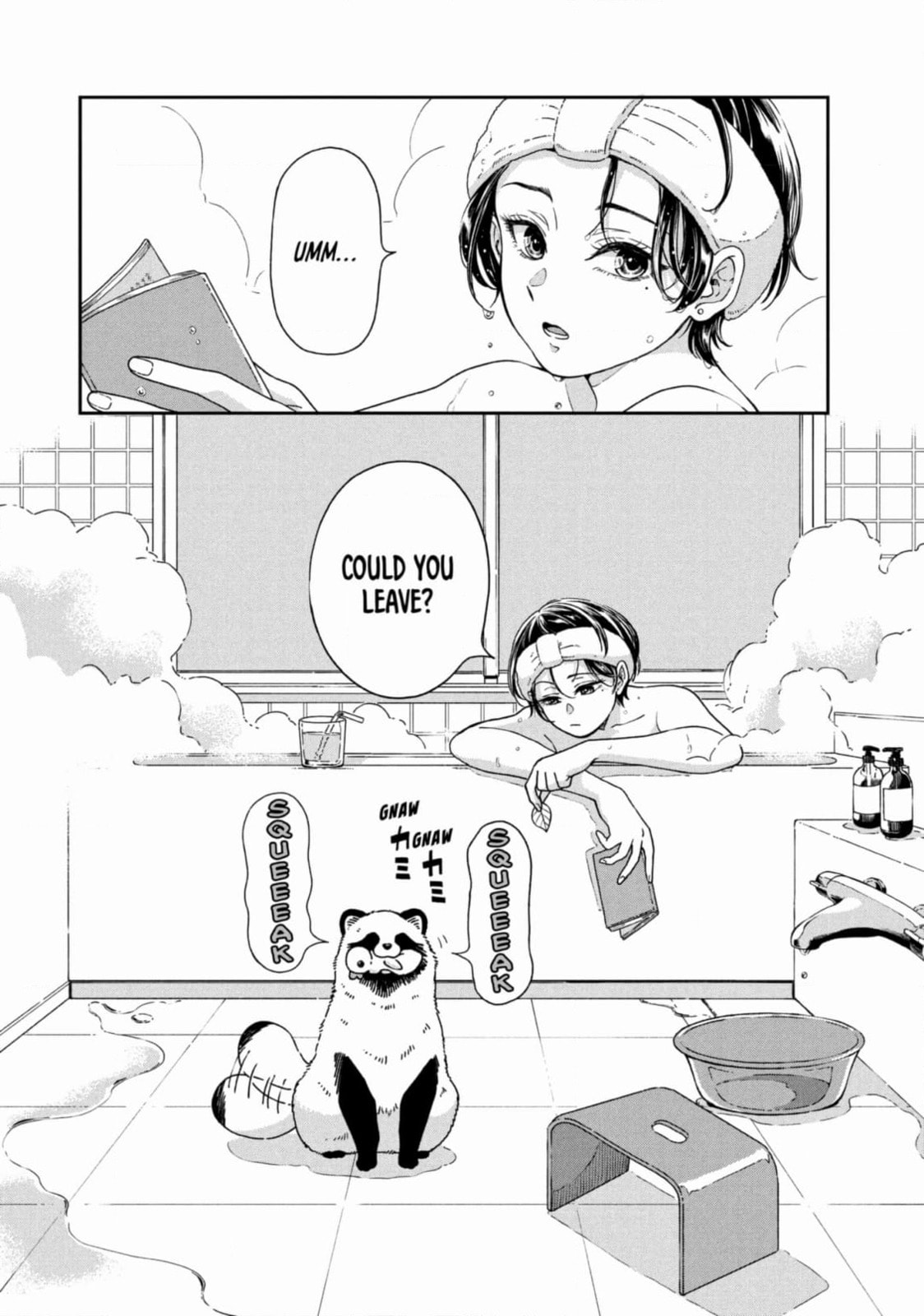 Ame to Kimi to (Webcomic) Chapter 69 page 4 - 
