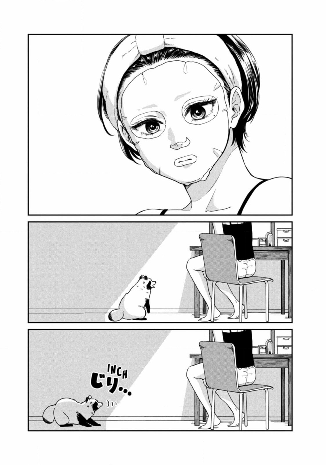 Ame to Kimi to (Webcomic) Chapter 69 page 6 - 