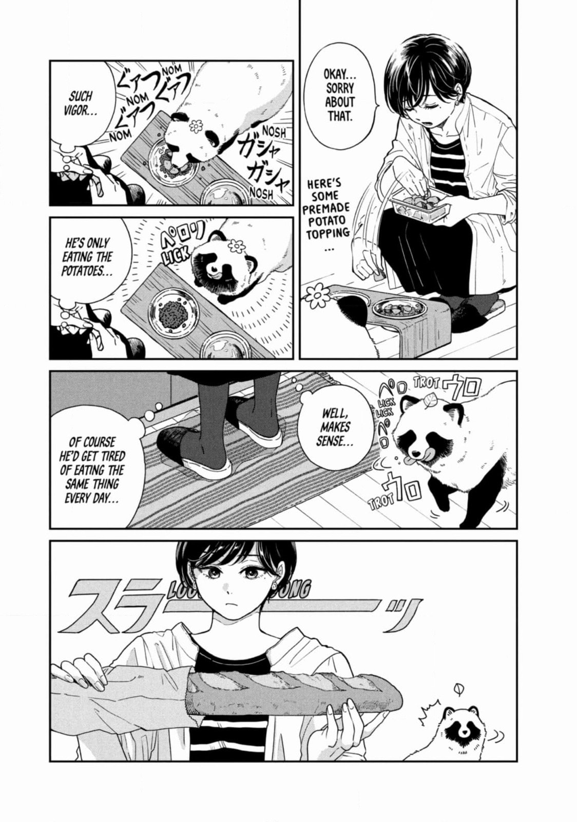 Ame to Kimi to (Webcomic) Chapter 69 page 10 - 