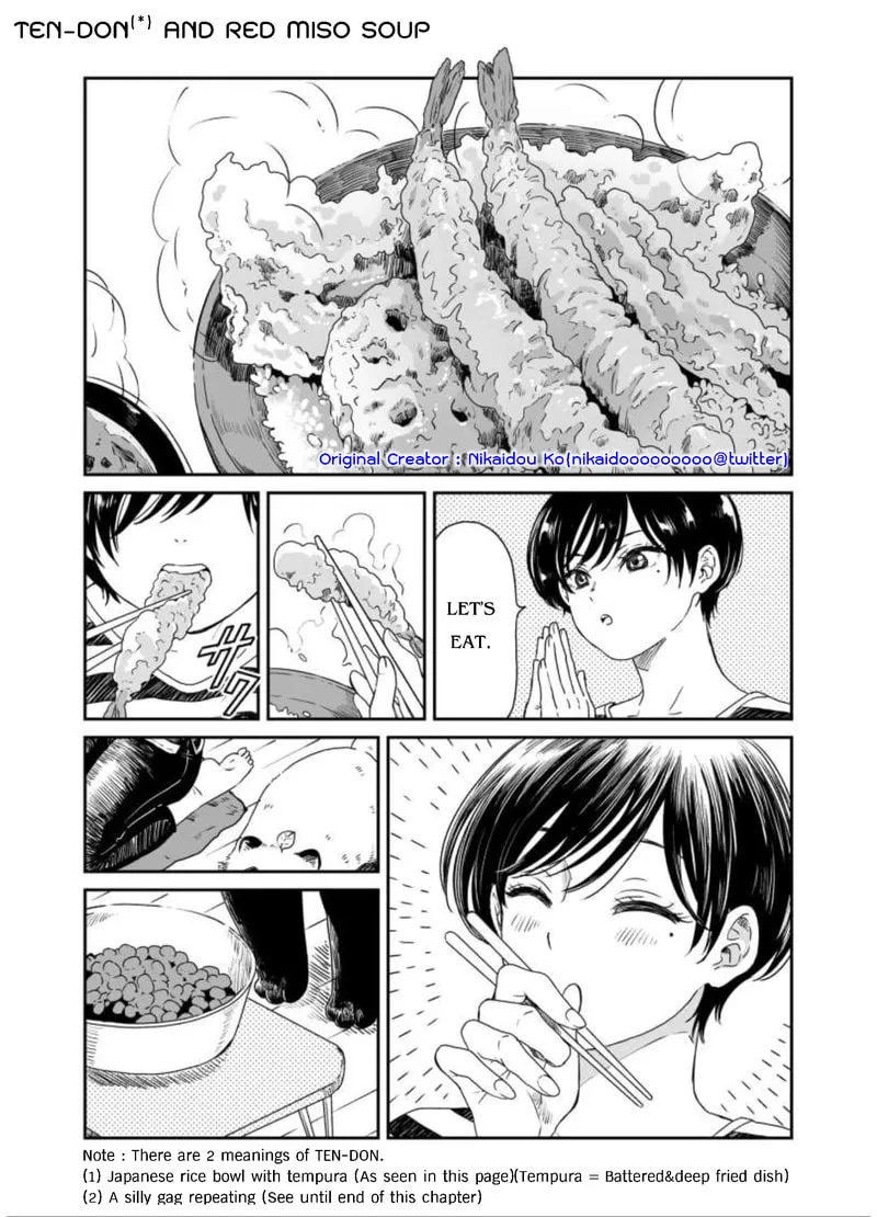 Ame to Kimi to (Webcomic) Chapter 7 page 1 - 