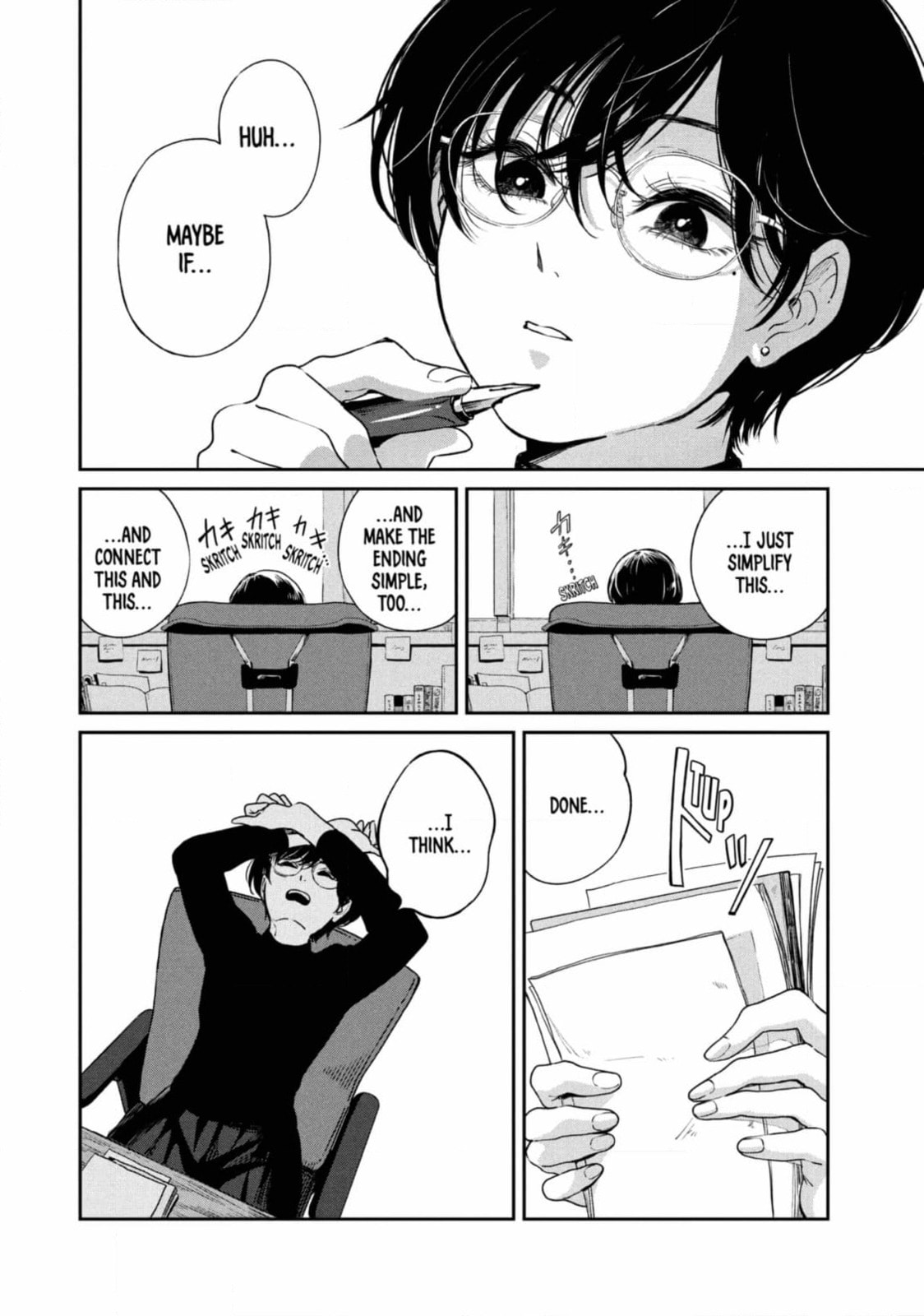 Ame to Kimi to (Webcomic) Chapter 70 page 14 - 
