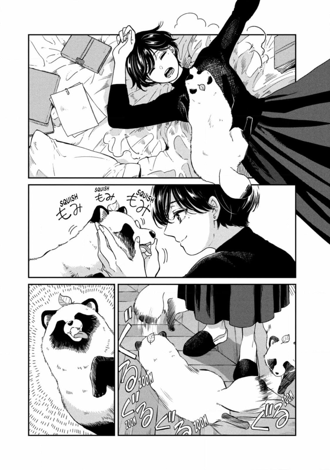 Ame to Kimi to (Webcomic) Chapter 70 page 16 - 