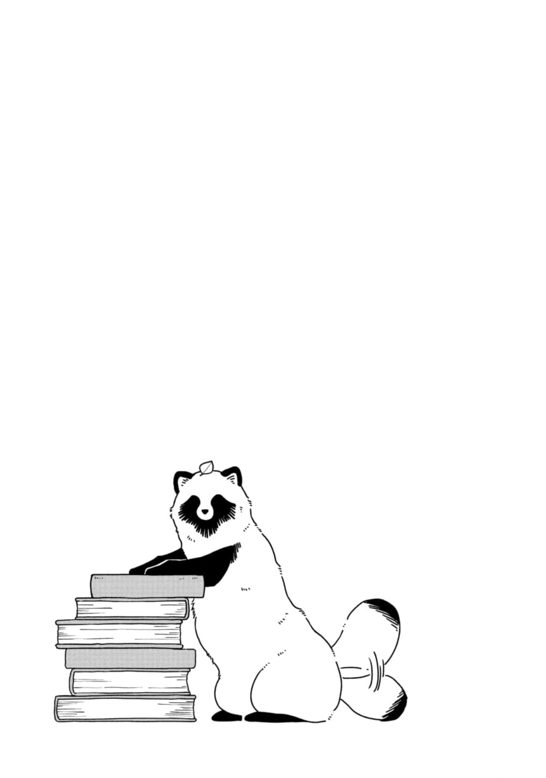 Ame to Kimi to (Webcomic) Chapter 70 page 21 - 