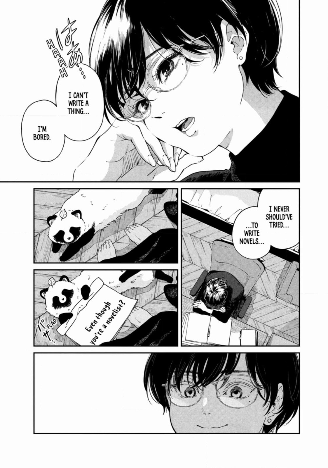 Ame to Kimi to (Webcomic) Chapter 70 page 5 - 