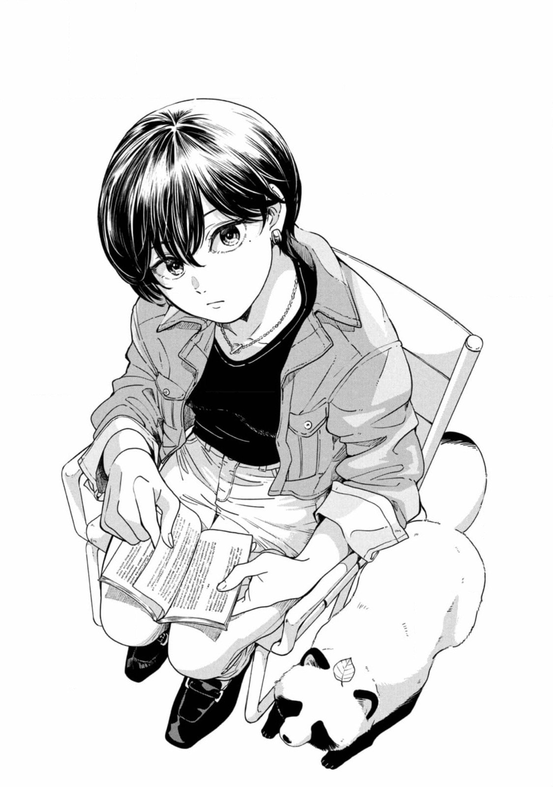 Ame to Kimi to (Webcomic) Chapter 71 page 17 - 
