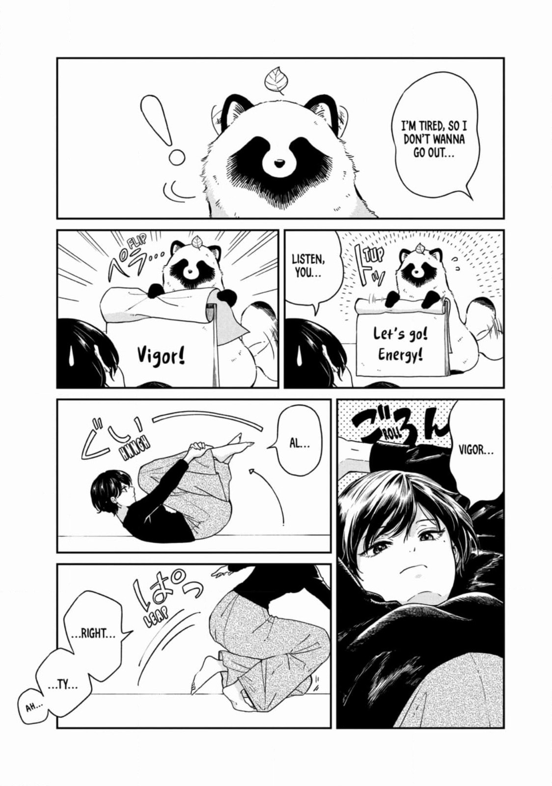 Ame to Kimi to (Webcomic) Chapter 71 page 19 - 