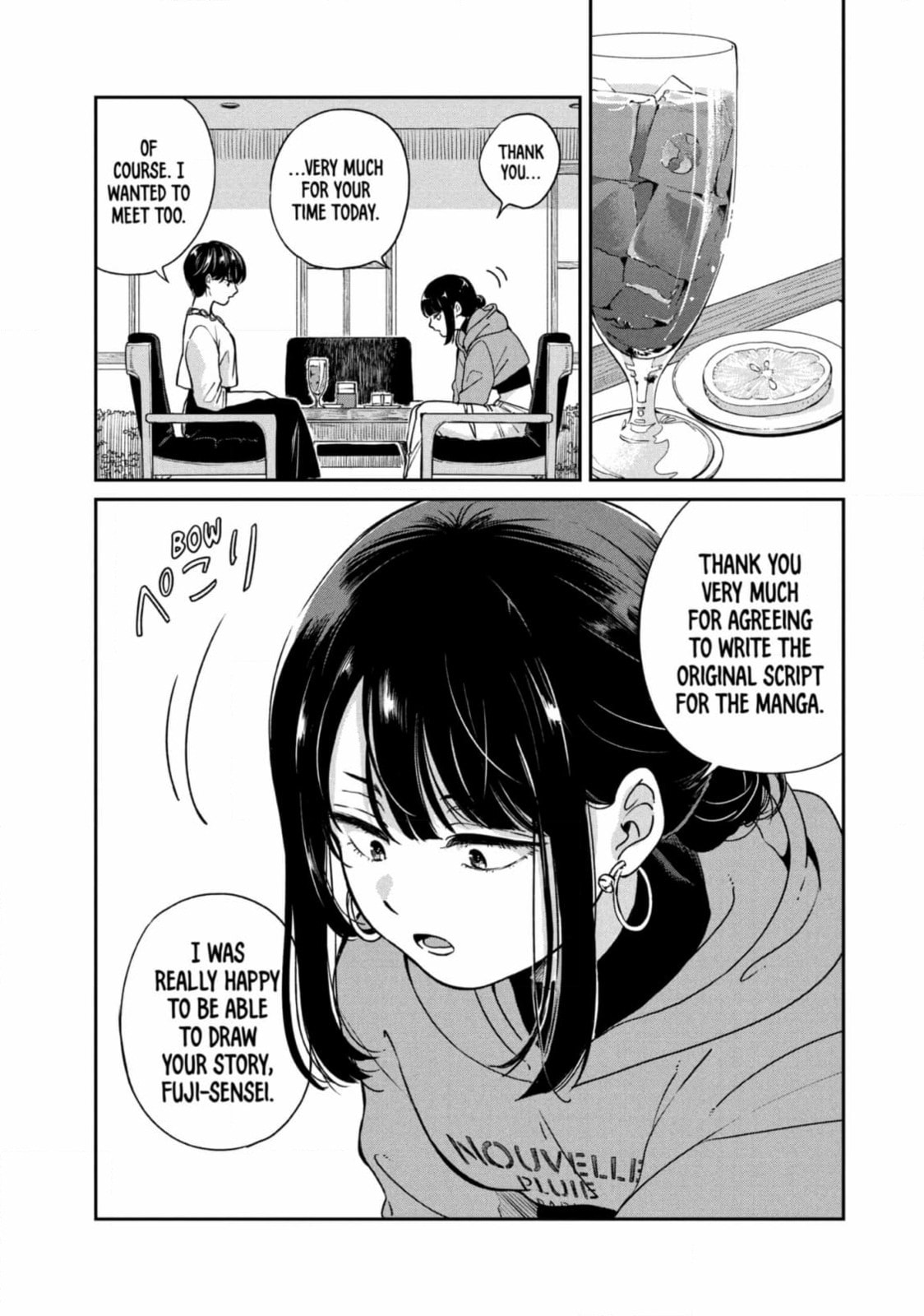 Ame to Kimi to (Webcomic) Chapter 71 page 23 - 