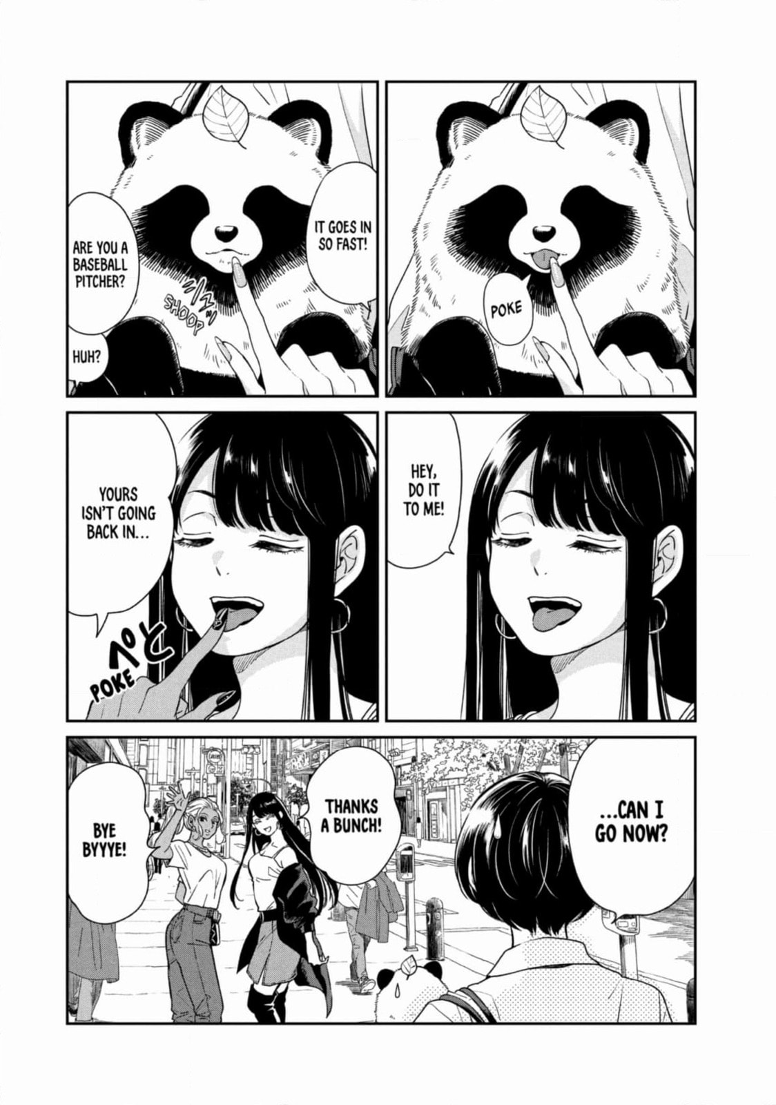 Ame to Kimi to (Webcomic) Chapter 71 page 4 - 