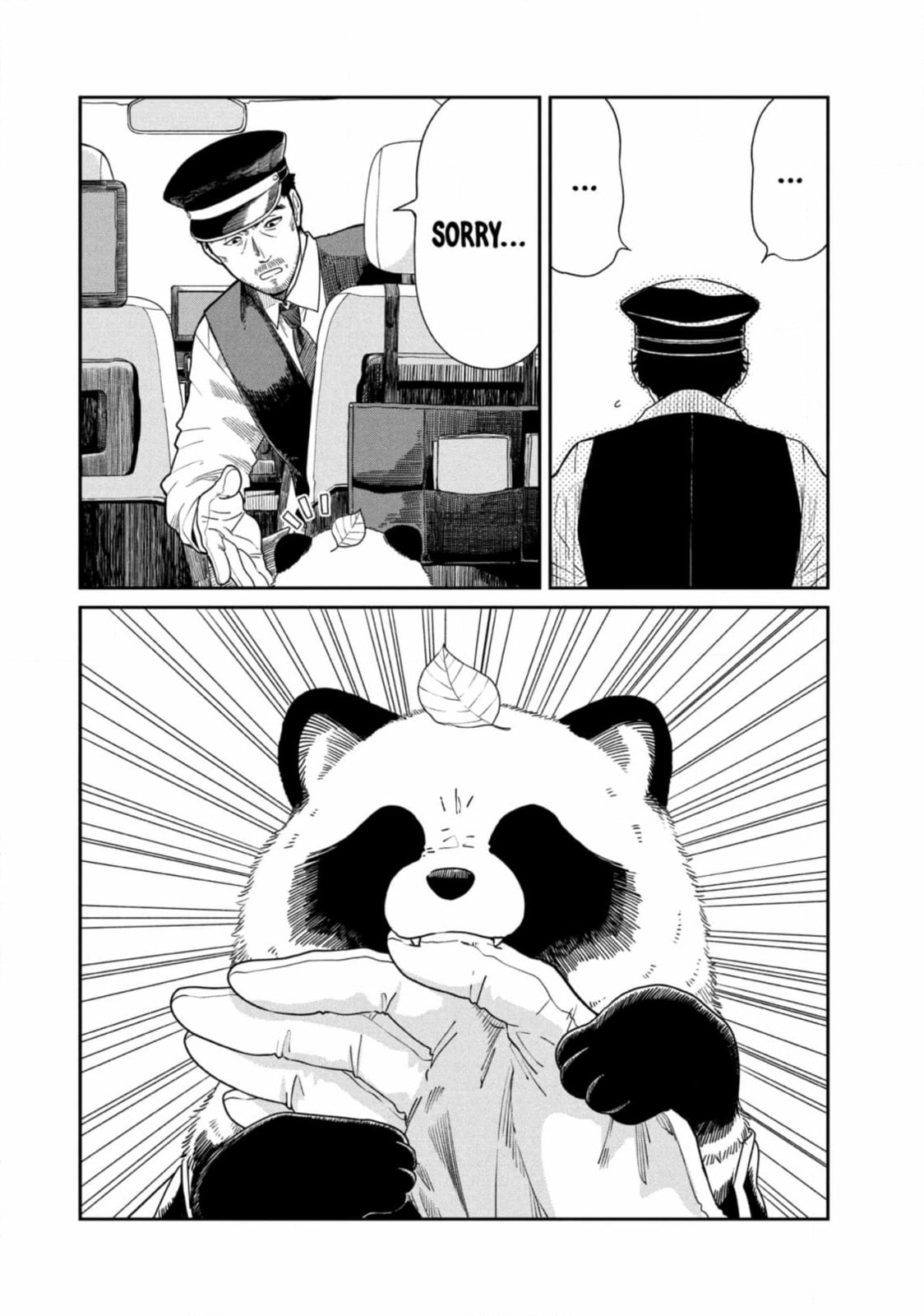 Ame to Kimi to (Webcomic) Chapter 71 page 8 - 