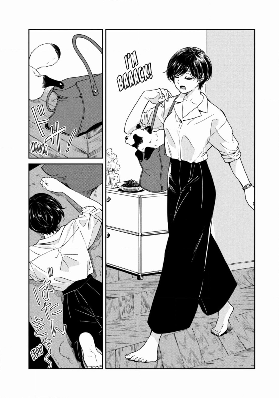 Ame to Kimi to (Webcomic) Chapter 71 page 9 - 