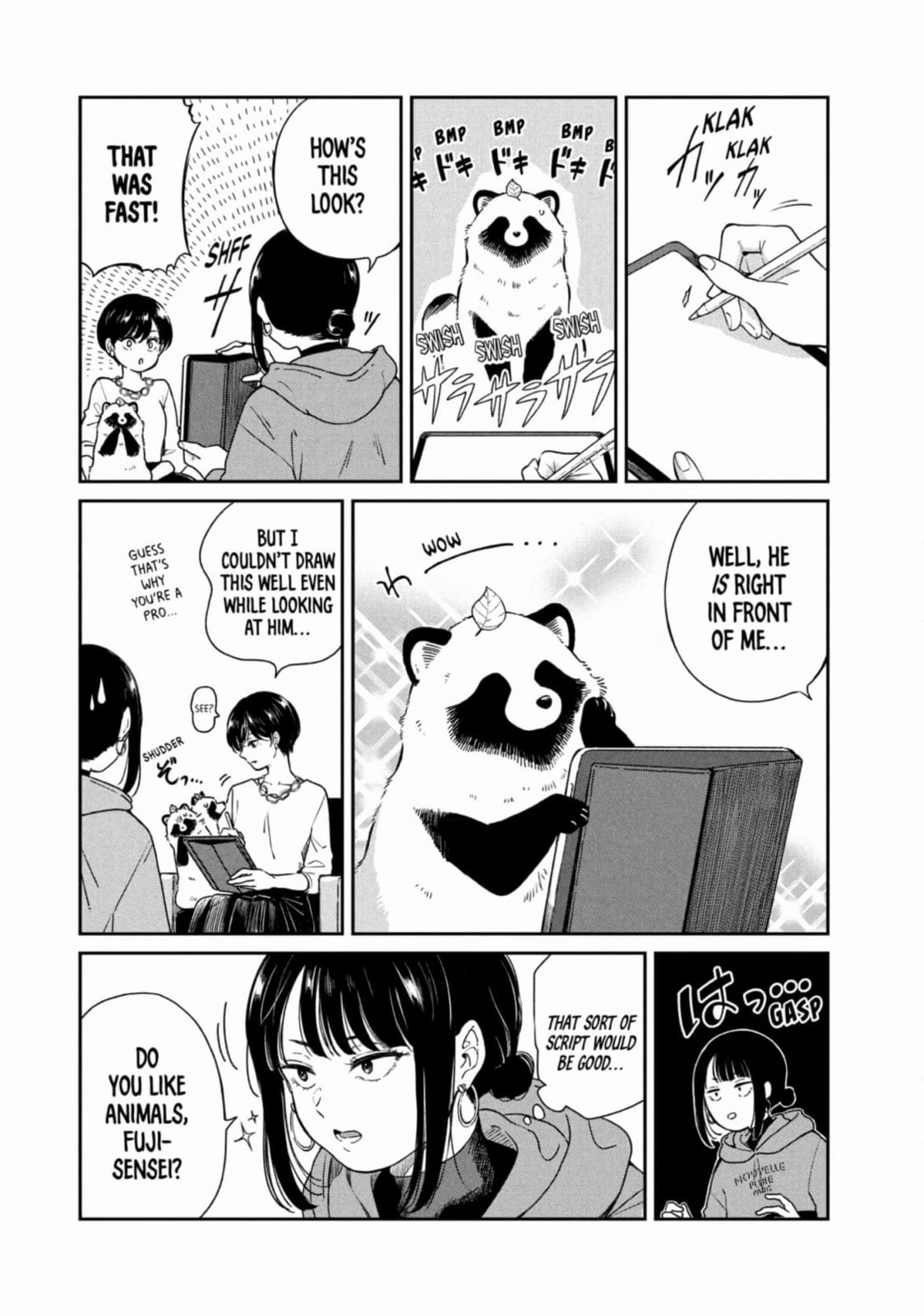 Ame to Kimi to (Webcomic) Chapter 72 page 12 - 