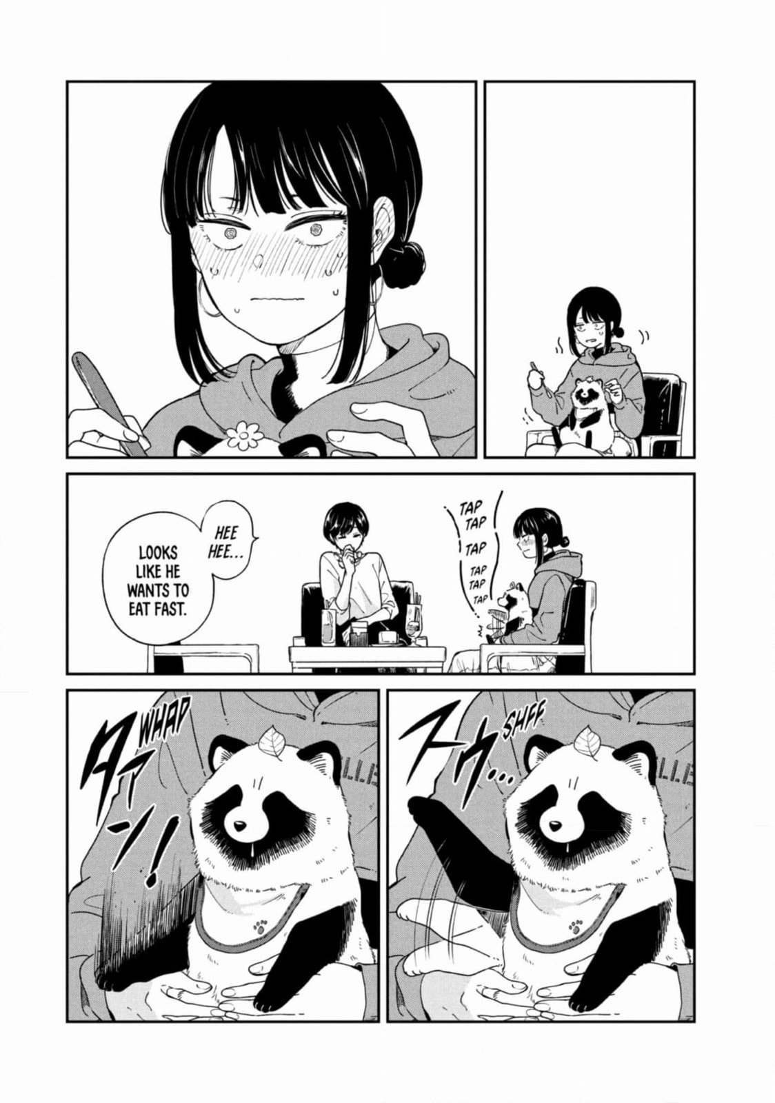Ame to Kimi to (Webcomic) Chapter 72 page 16 - 