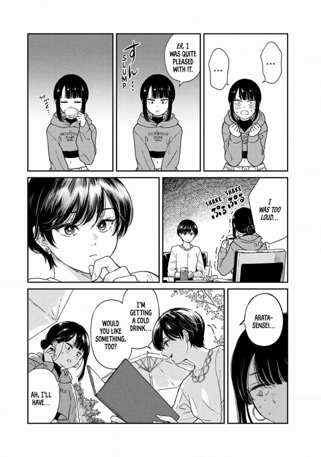 Ame to Kimi to (Webcomic) Chapter 72 page 8 - 