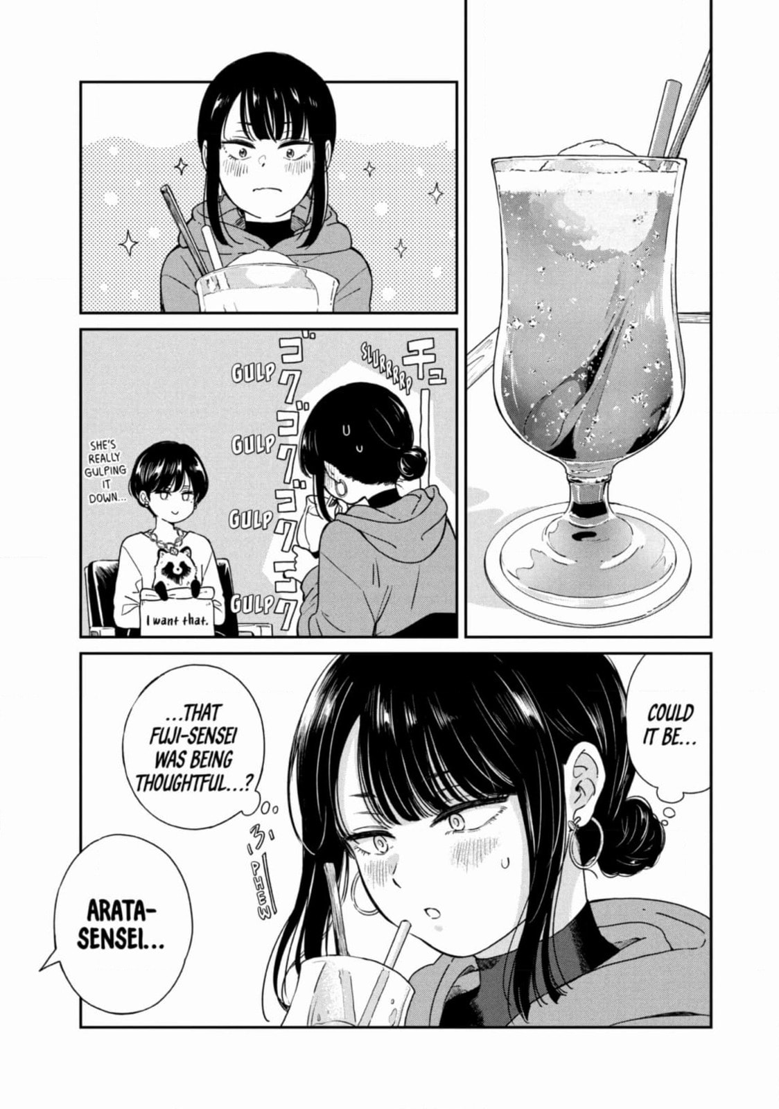 Ame to Kimi to (Webcomic) Chapter 72 page 9 - 
