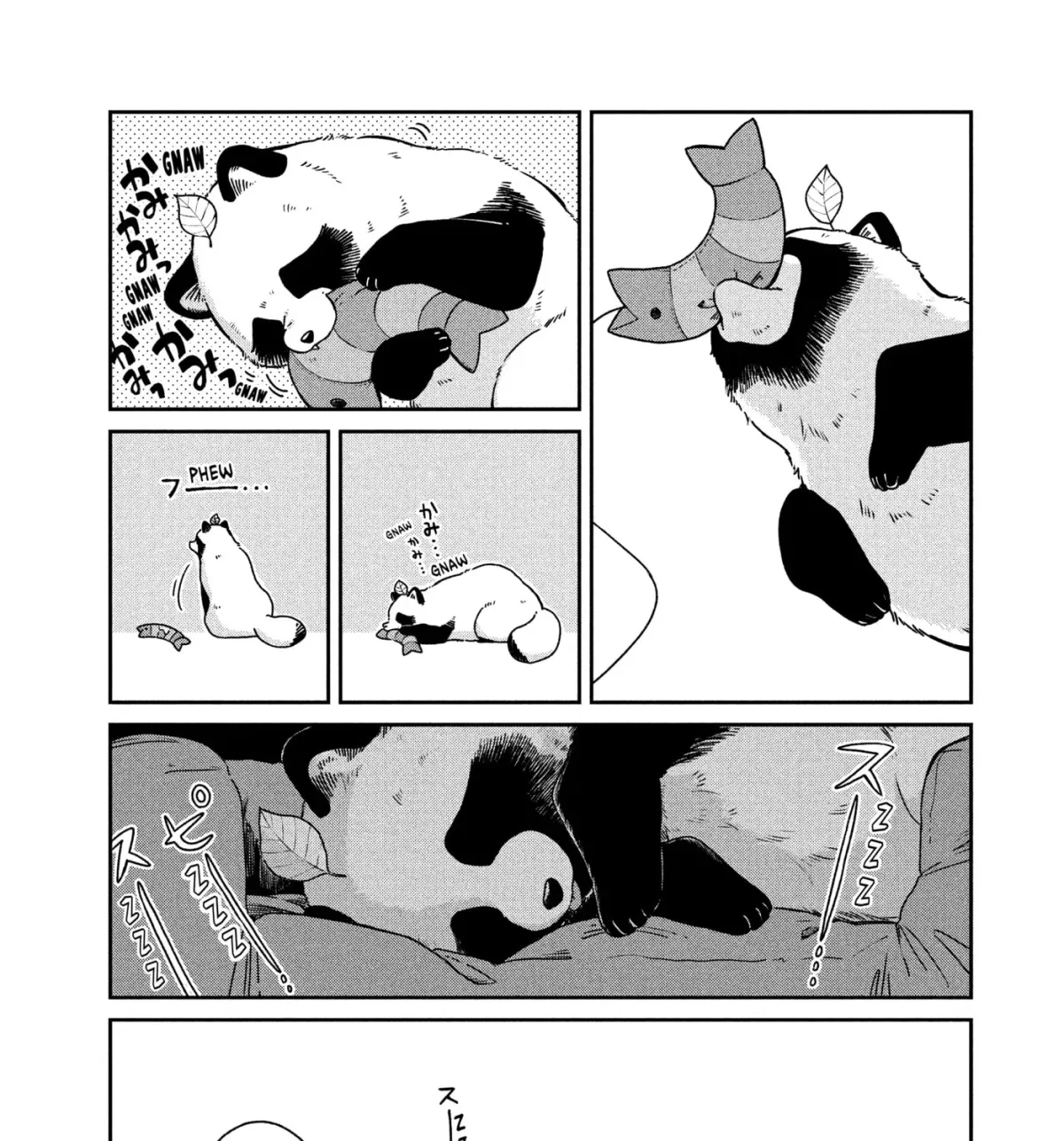 Ame to Kimi to (Webcomic) Chapter 73 page 17 - 