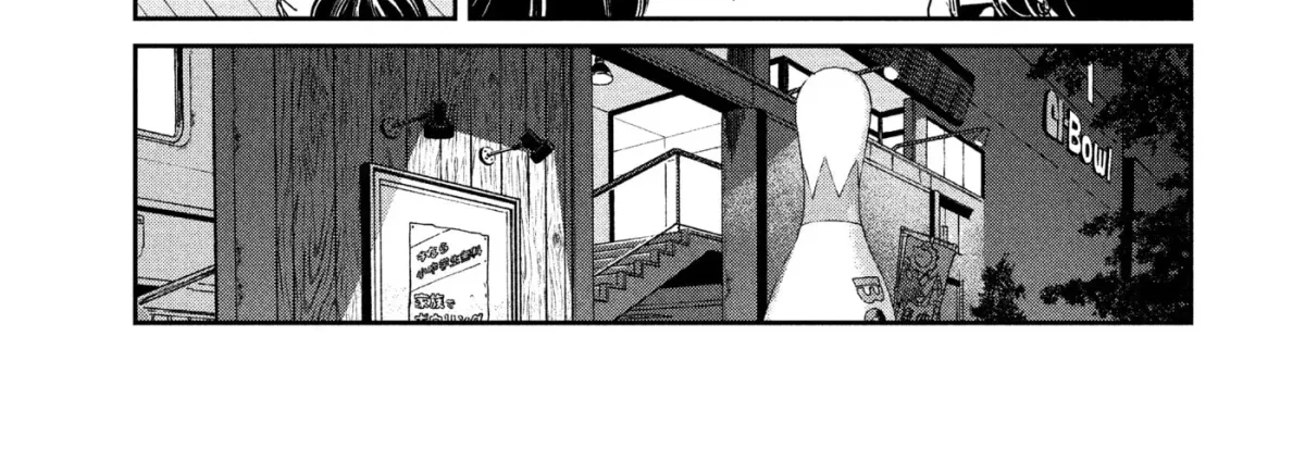 Ame to Kimi to (Webcomic) Chapter 73 page 46 - 