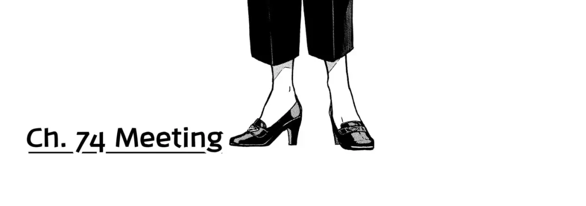 Ame to Kimi to (Webcomic) Chapter 74 page 2 - 