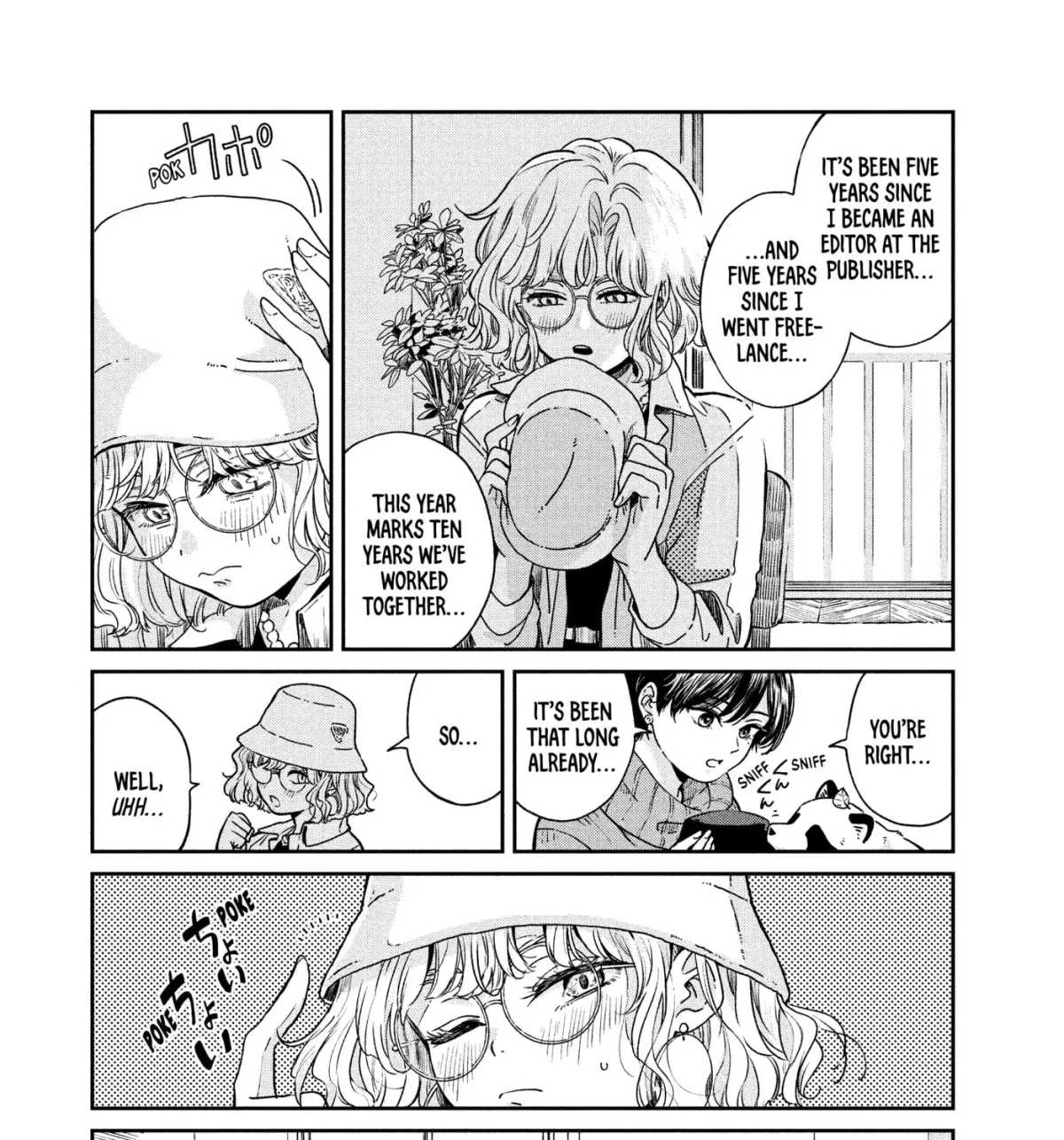 Ame to Kimi to (Webcomic) Chapter 74 page 15 - 
