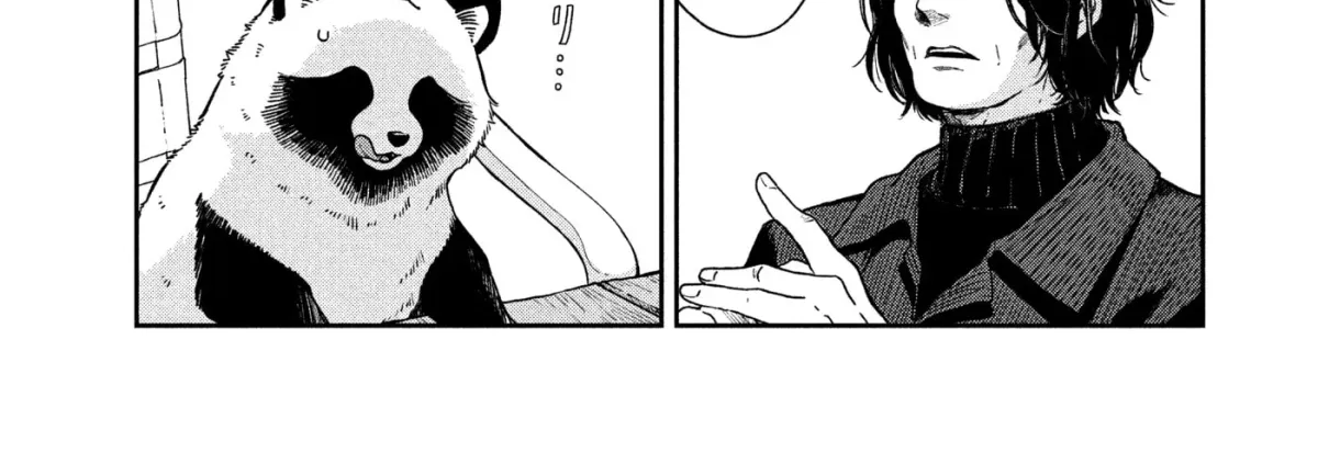 Ame to Kimi to (Webcomic) Chapter 74 page 22 - 