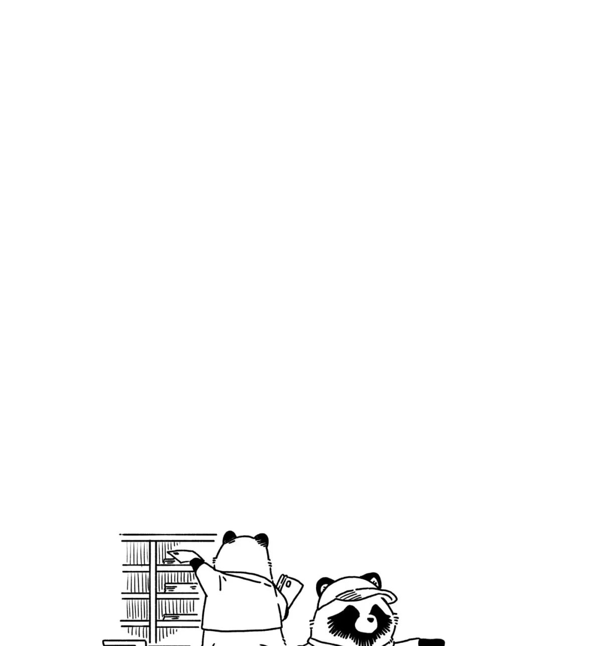 Ame to Kimi to (Webcomic) Chapter 74 page 33 - 