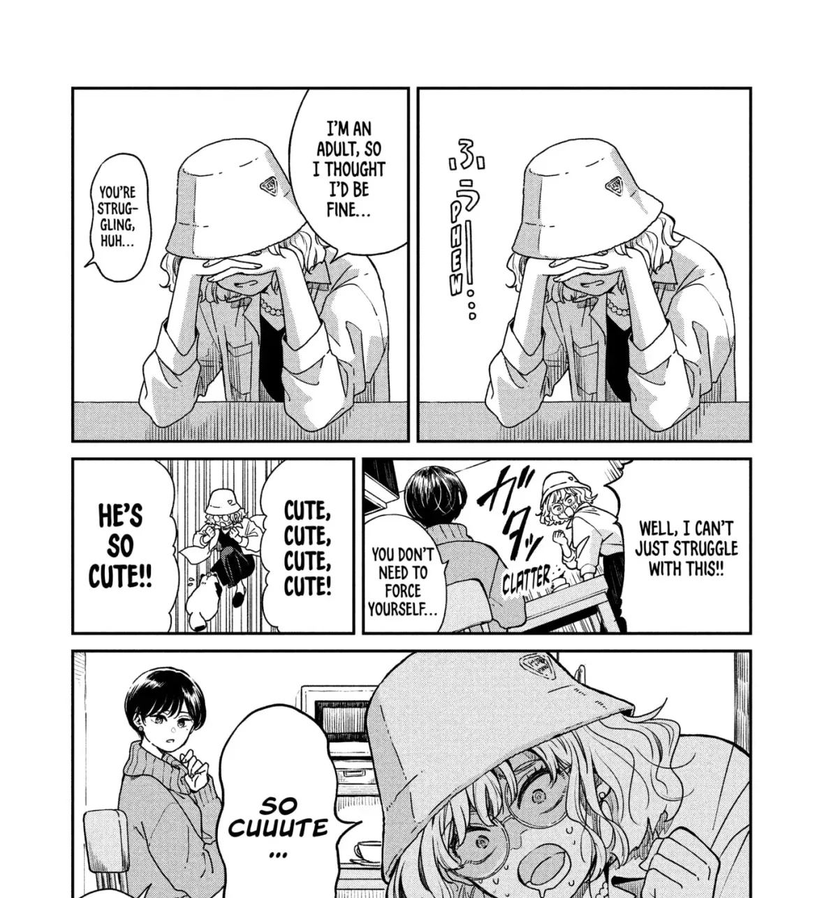 Ame to Kimi to (Webcomic) Chapter 74 page 7 - 