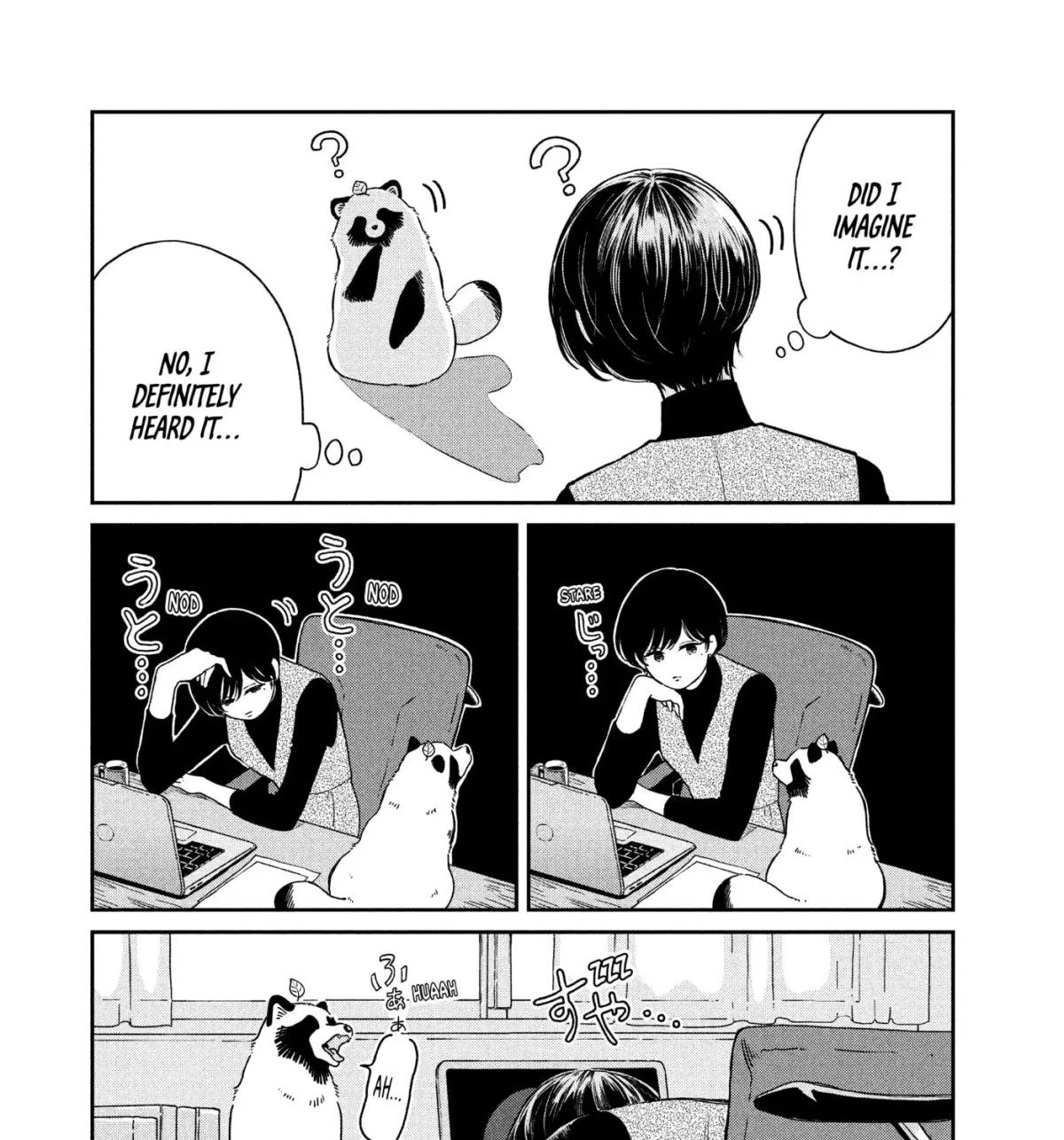 Ame to Kimi to (Webcomic) Chapter 75 page 15 - 