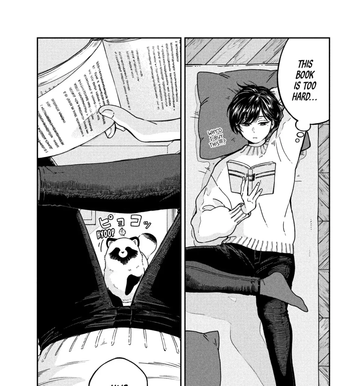 Ame to Kimi to (Webcomic) Chapter 75 page 17 - 