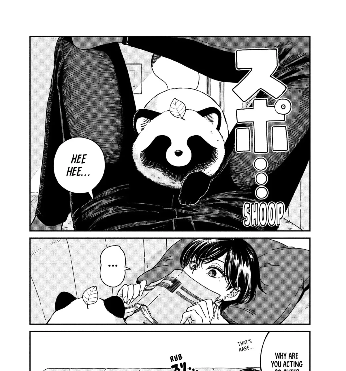 Ame to Kimi to (Webcomic) Chapter 75 page 19 - 