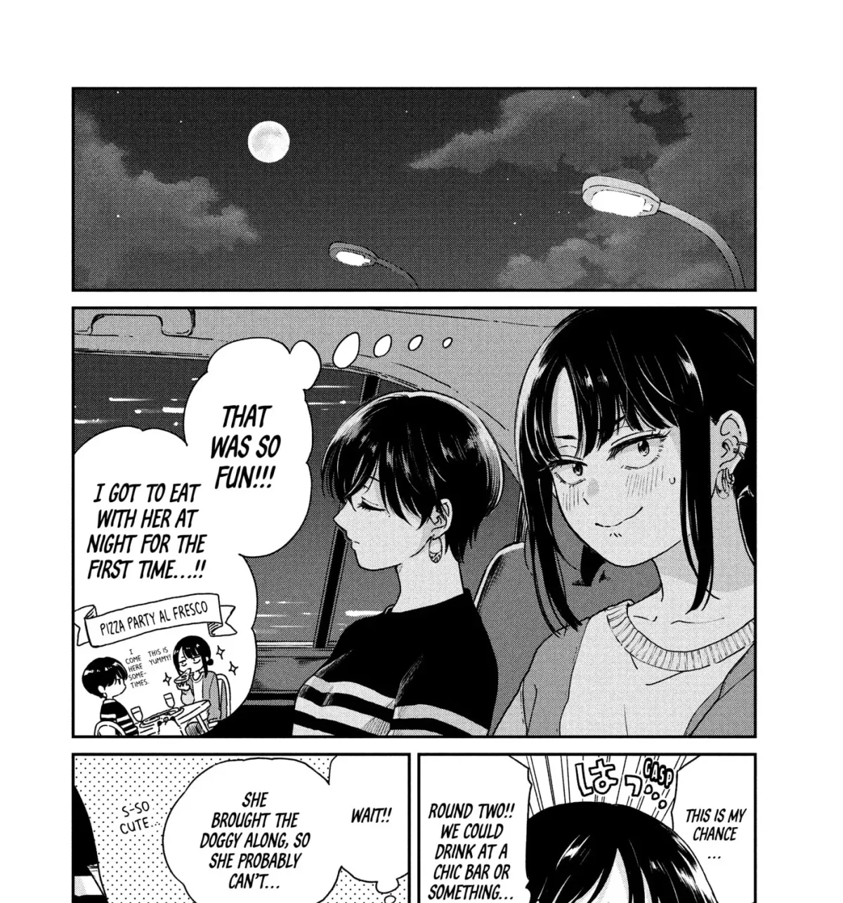 Ame to Kimi to (Webcomic) Chapter 75 page 3 - 