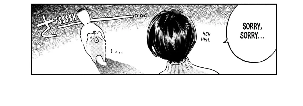 Ame to Kimi to (Webcomic) Chapter 75 page 22 - 