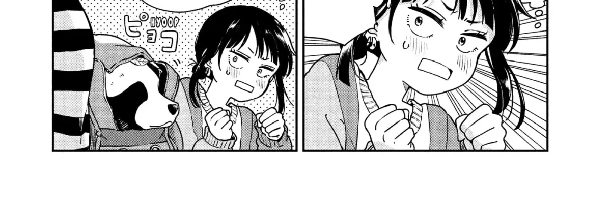 Ame to Kimi to (Webcomic) Chapter 75 page 4 - 