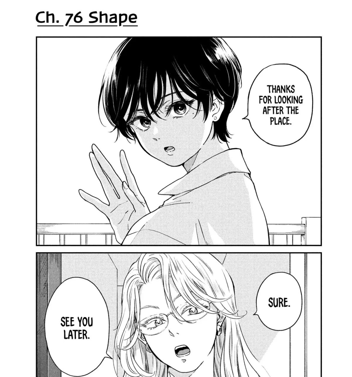 Ame to Kimi to (Webcomic) Chapter 76 page 1 - 